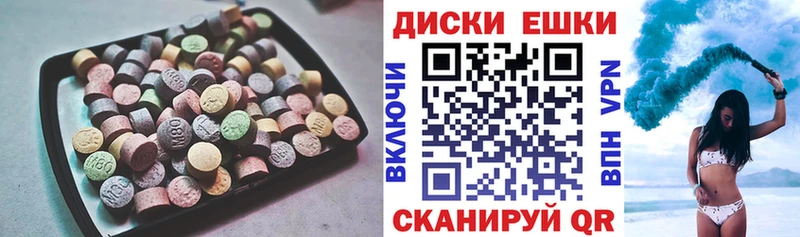 Экстази louis Vuitton  где купить наркотик  Касли 