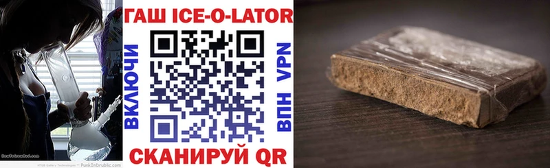 ГАШ 40% ТГК  Касли 