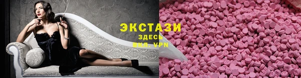 мескалин Каменск-Шахтинский
