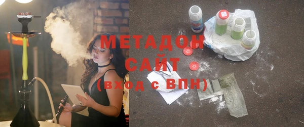 MDMA Premium VHQ Иннополис