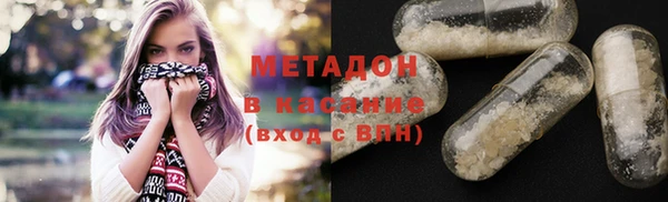 MDMA Premium VHQ Иннополис