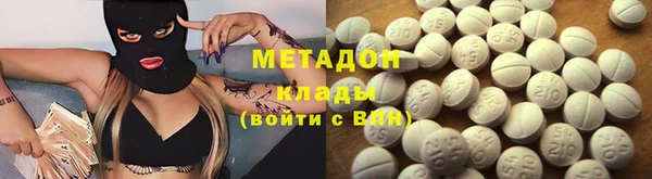 мескалин Каменск-Шахтинский