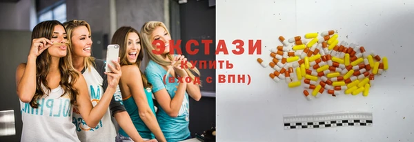 мескалин Каменск-Шахтинский