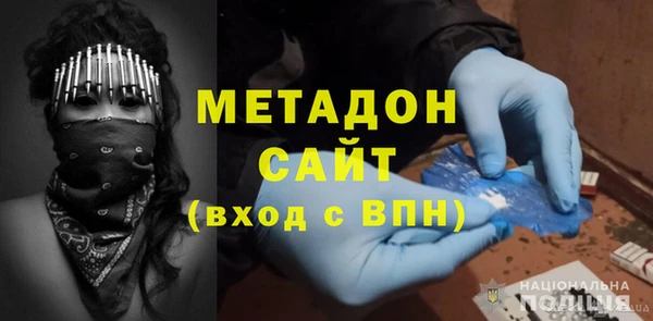 стаф Каменка