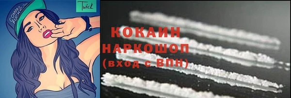 MDMA Premium VHQ Иннополис