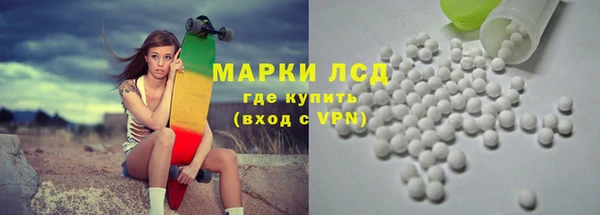 мескалин Каменск-Шахтинский