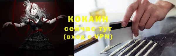MDMA Premium VHQ Иннополис