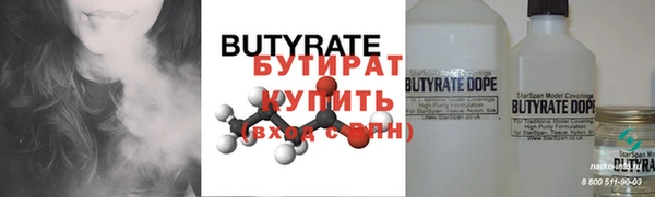 Альфа ПВП Инта