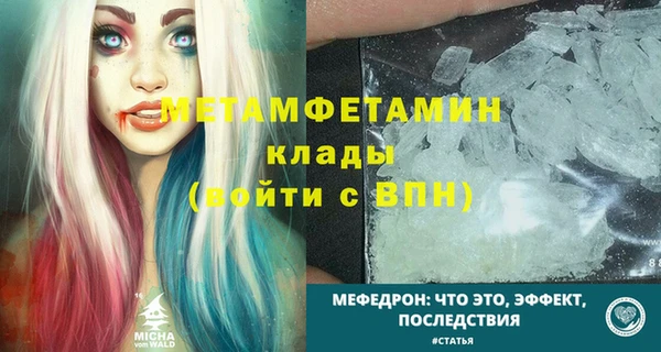 MDMA Premium VHQ Иннополис