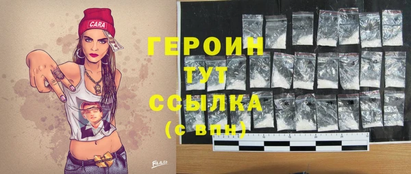дживик Каменногорск