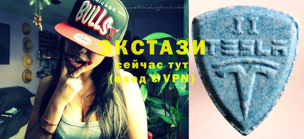 MDMA Premium VHQ Иннополис