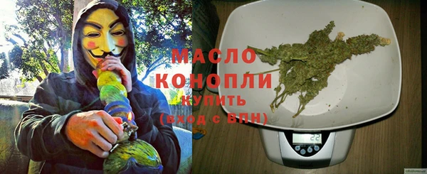 MDMA Premium VHQ Иннополис