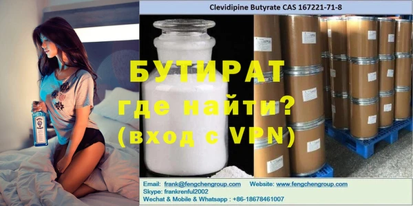 MDMA Premium VHQ Иннополис
