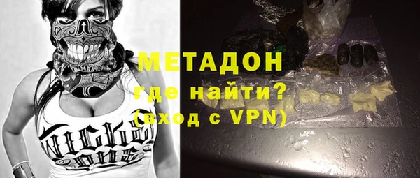 MDMA Premium VHQ Иннополис