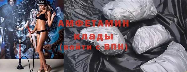 MDMA Premium VHQ Иннополис