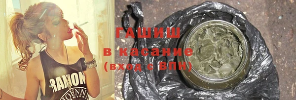 дживик Каменногорск