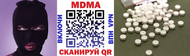 MDMA молли  Касли 