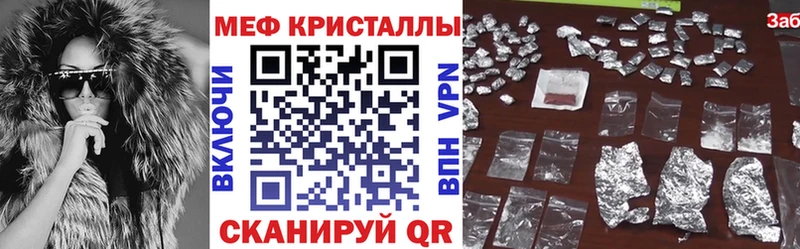 дарк нет формула  Касли  МЯУ-МЯУ mephedrone 