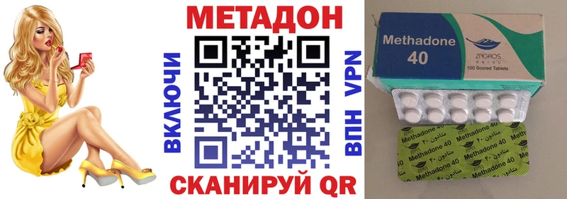 где можно купить наркотик Касли МЕТАДОН мёд