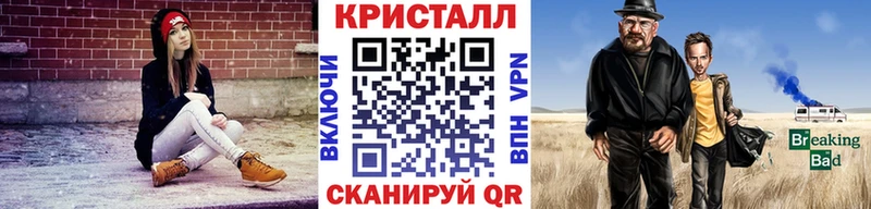 Метамфетамин кристалл Касли